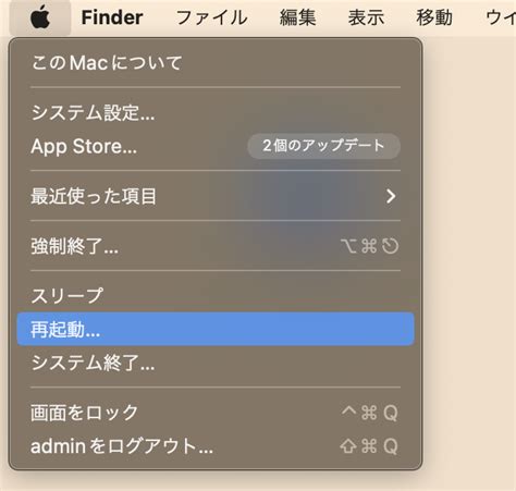imac sdカード 認識しない|[完全ガイド]Mac Sonoma/Ventura/Montereyで、SD .